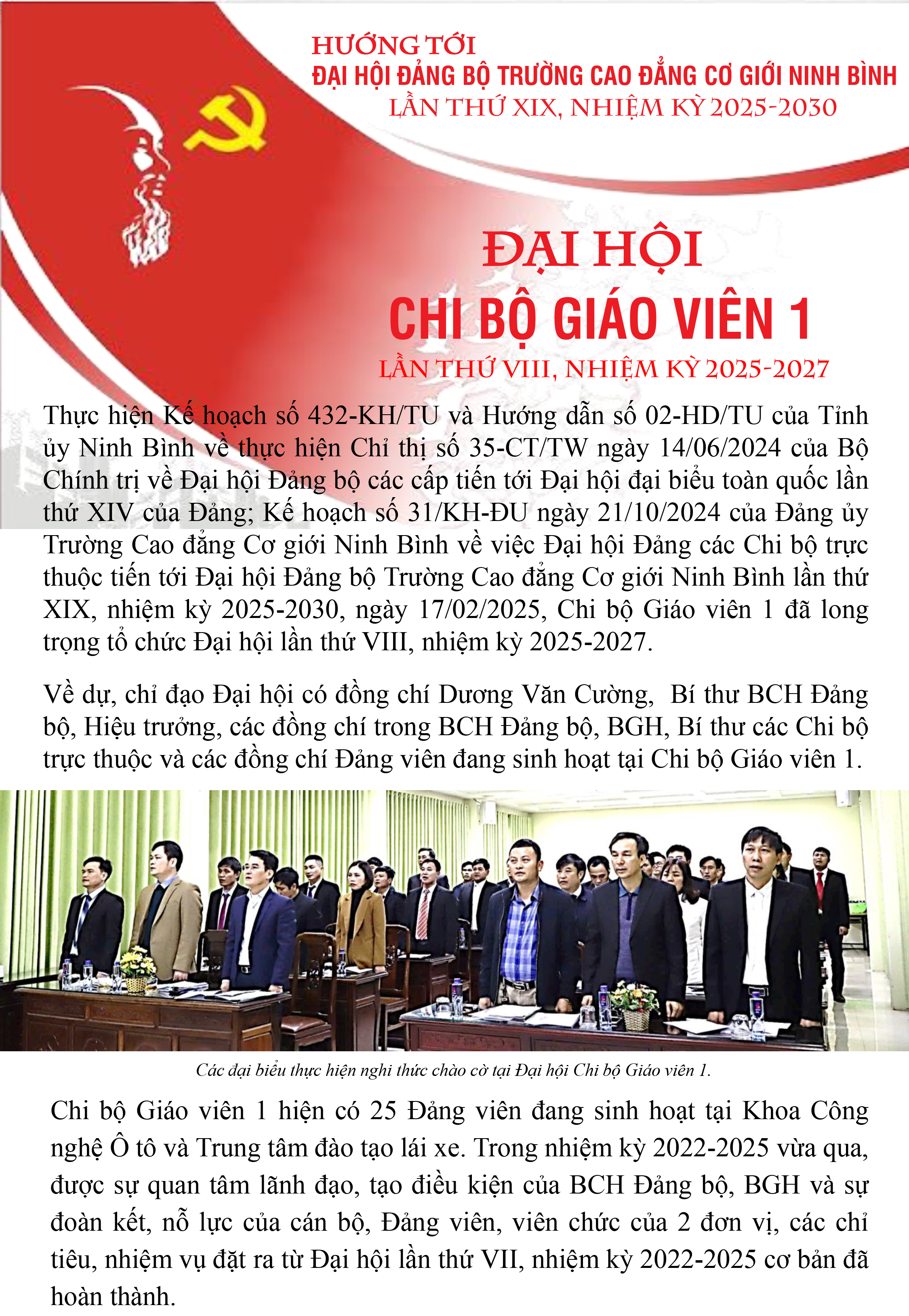 GV1 1